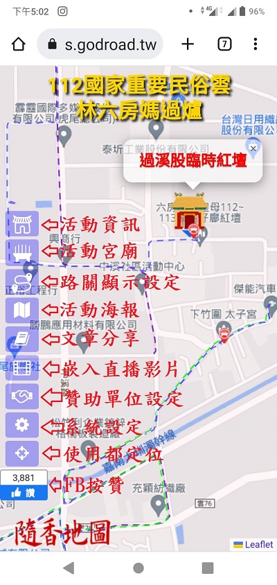 01 專屬活動網頁