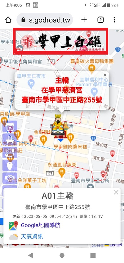 02 專屬活動標題設定