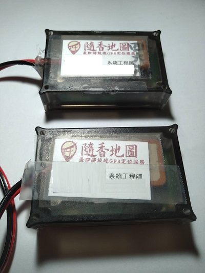 12 GPS訊號發送專用設備