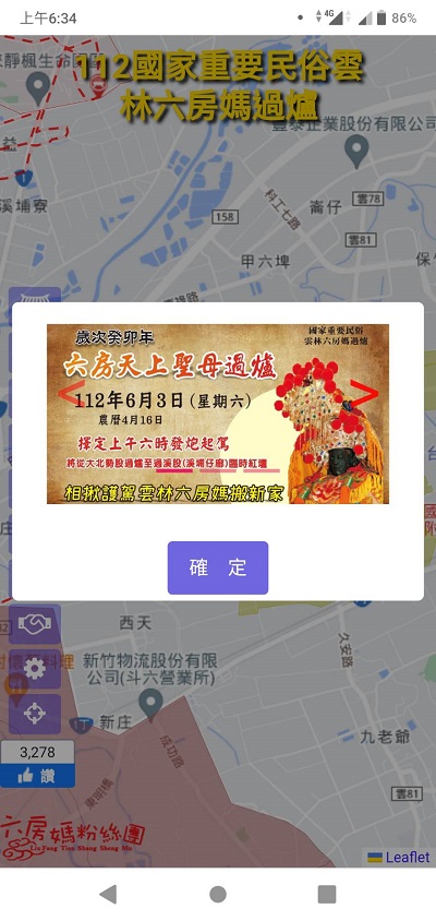 18 活動海報輪播